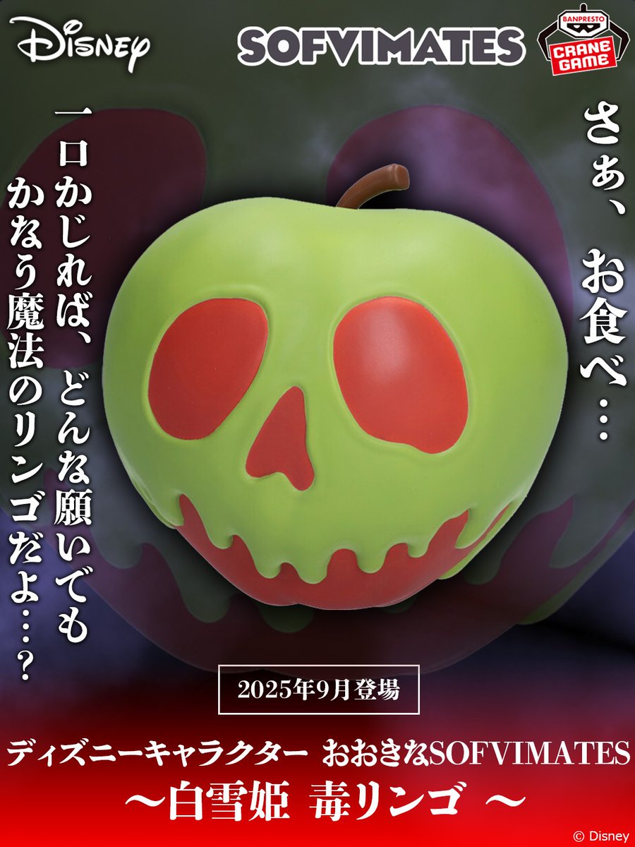 でぃちゃん/TDR最新情報 ディズニー情報 on X