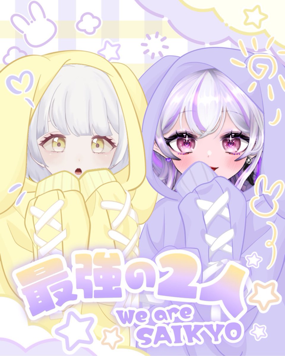 💛最強の2人💜

超かわいいでしょ👀❣️
超かわいいって言って〜- ̗̀ 🗣⋆͛ ⸝／