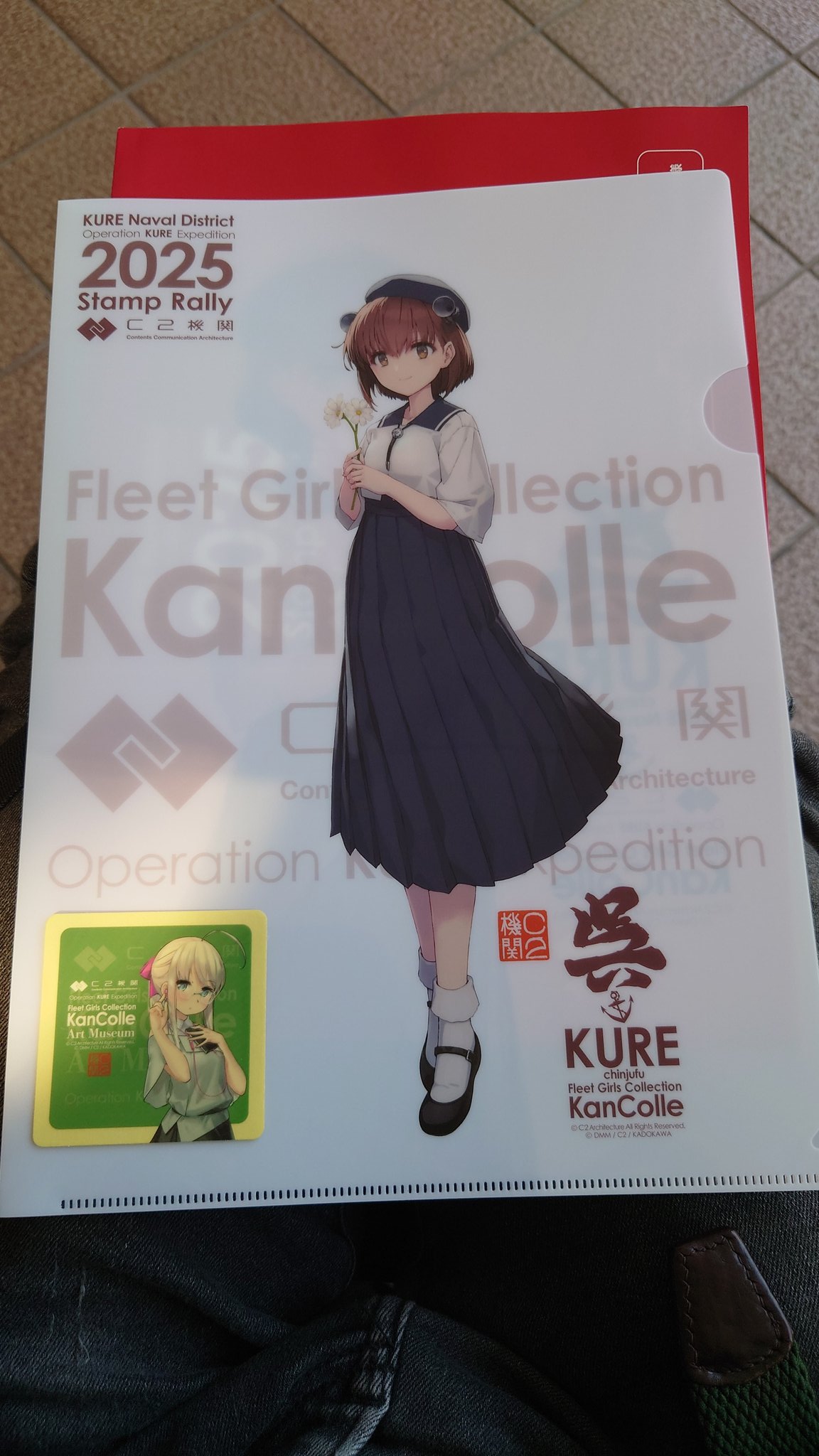 艦これ 130th 2019 スタンプラリー クリアファイル 全4種 台紙4枚 艦これ 130th 2019 スタンプラリー クリアファイル 全4種 台紙4