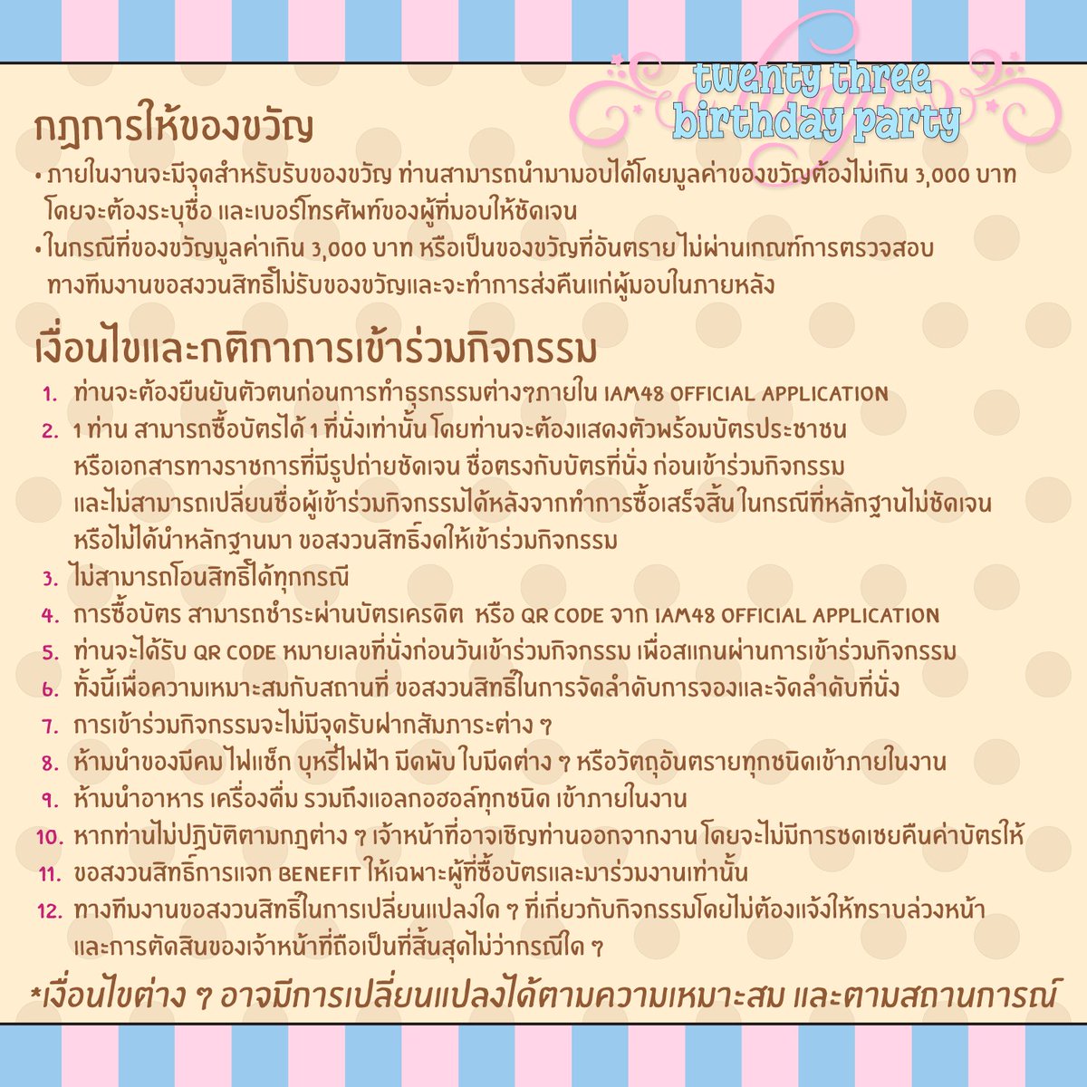 bnk48official's tweet photo. [🐵🎂] #HoopBirthdayParty

You are invited to [Hoop’s Birthday Party]
🗓️ 17 Sep 2025 (20:00-24:00)
📍 KARIN.pavilion

Booking @ https://t.co/pt2qUYiTOn
Ticket Available: 29 AUG 2025 (12:00)
🎫 900 / 1,800 / 2,002 THB

#HoopBNK48
#BNK48 https://t.co/ZNcXTdlLVZ