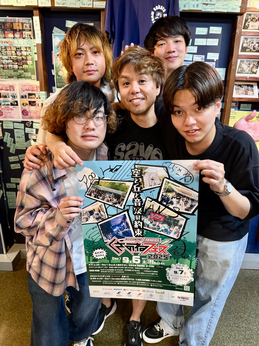 ✍️サイン入りポスタープレゼント✍️

#くさのねフェス2025 に出演する
CUTMANS <a href="/CUTMANS_band/">CUTMANS</a> 
の直筆サイン入りポスターを抽選で1名様にプレゼント🎶

【応募方法】
①くさのねフェス公式𝕏をフォロー
<a href="/kusanone_fes/">くさのねフェスティバル</a> 

②このポストをリポスト

📝応募締切:8月29日(金)23:59まで