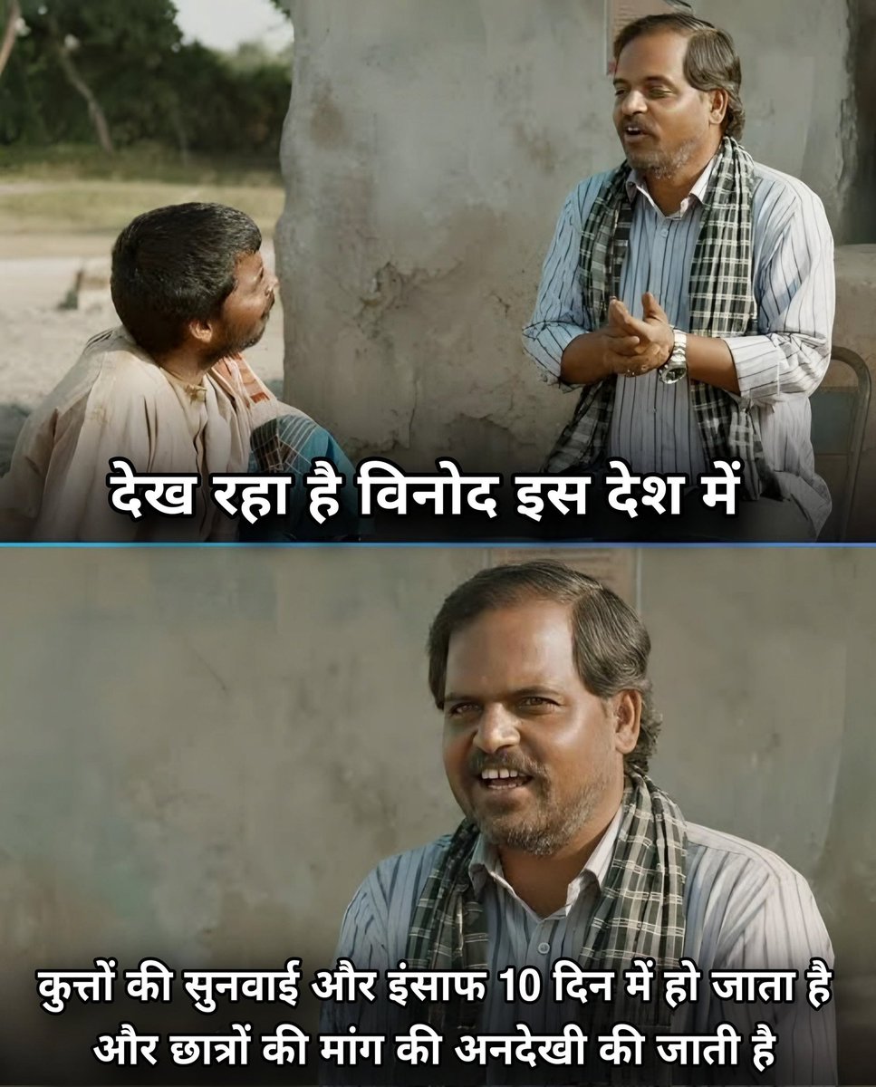 real_comrade77's tweet photo. #NO_Wrong_SSC_Question
#CHANGE_SSC_VENDOR
#ssc_protest https://t.co/DZhttEevpB
