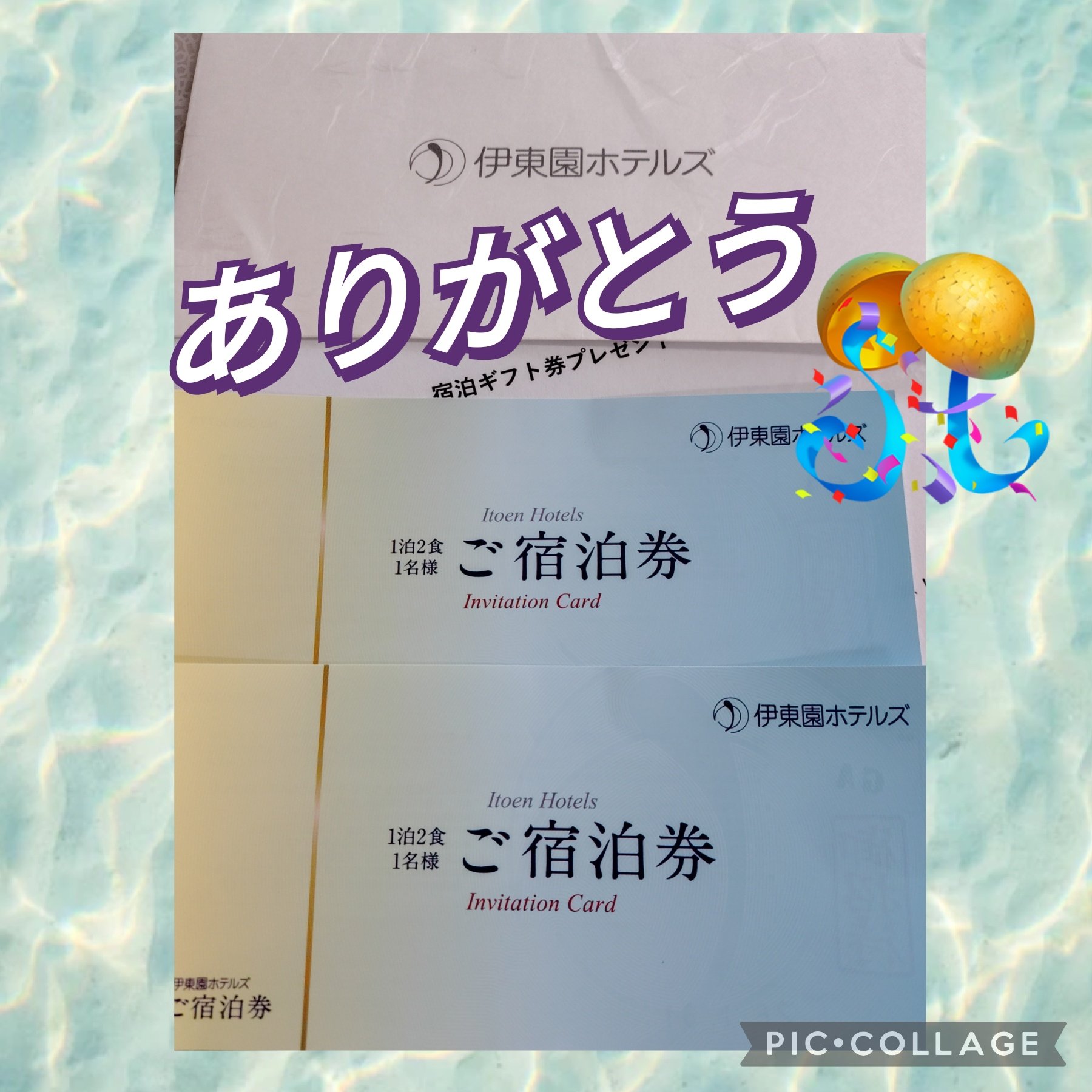 なお妻 on X: 