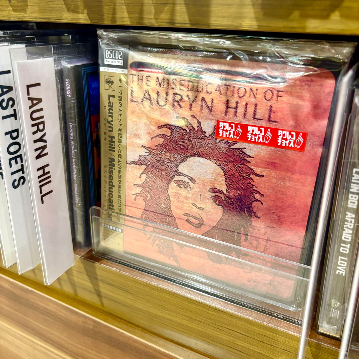 Lauryn Hill　ローリン・ヒル　サイン入りCD 輸入盤CD☆ローリン・ヒル/Lauryn Hill□ The Miseducation of Lauryn