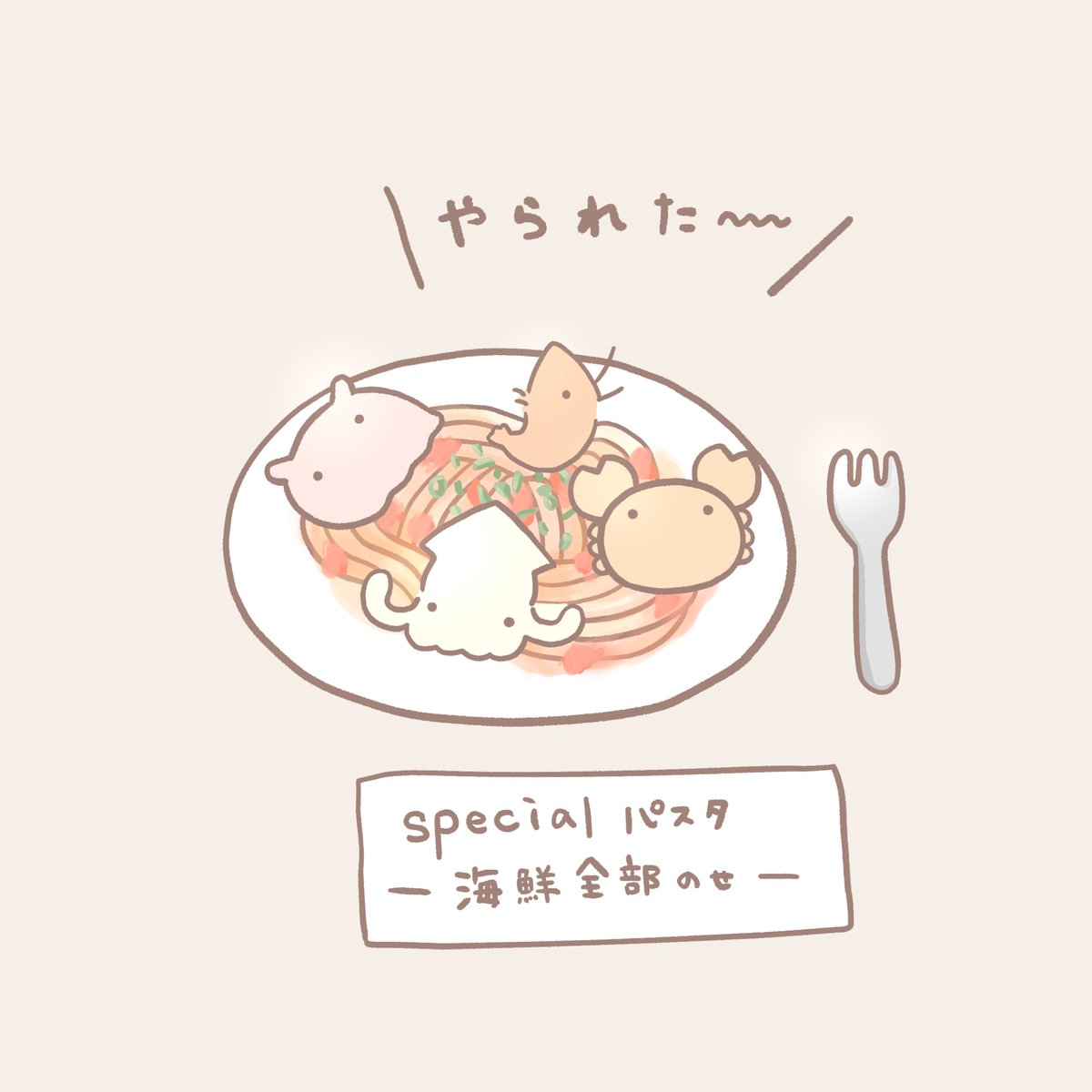 ume@さうるす🦕めんだこ🐙C106土曜日東5ソ16ab on X: 