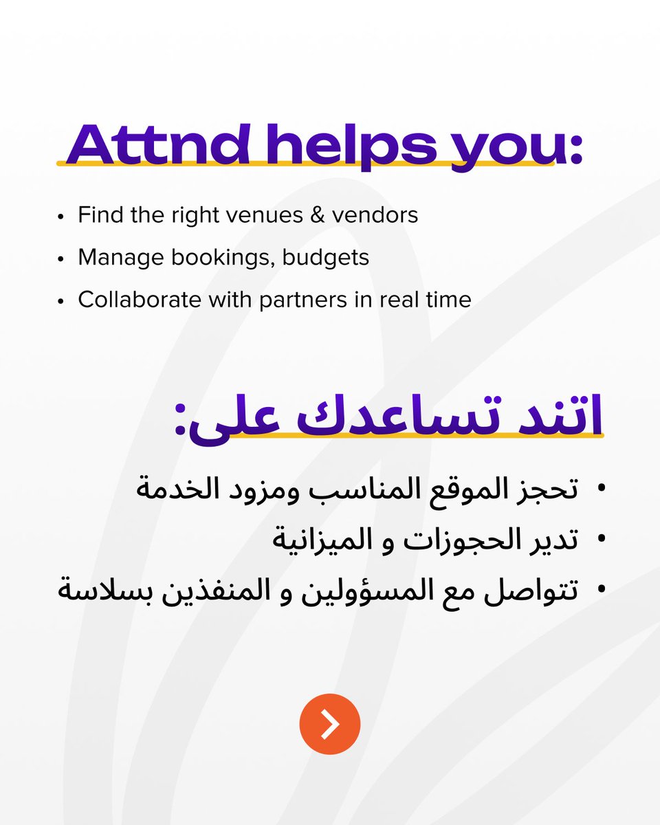 Attndsa's tweet photo. حابب ��عرف إيش تسوي منصة أتند؟

 نجمّع لك كل اللي تحتاجه لتخطيط وإدارة فعالياتك المؤسسية في منصة وحدة ذكية.

جرّب منصة أتند! 

?Wondering what Attnd does

.We bring together everything you need to plan &amp; manage corporate events in KSA

!Check out the platform &amp; give it a try https://t.co/D951uHxkPL