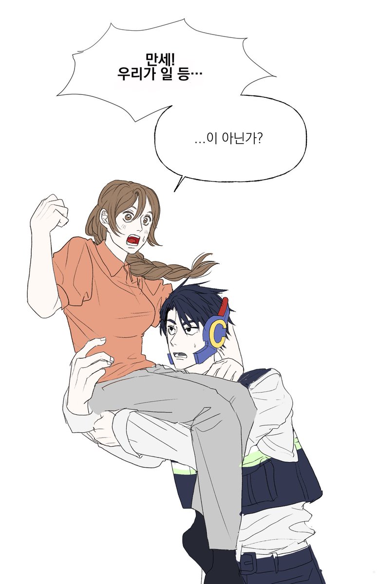 뮤단 의인화

미션여행 오순경이 귀여워서 씨혤낙서함