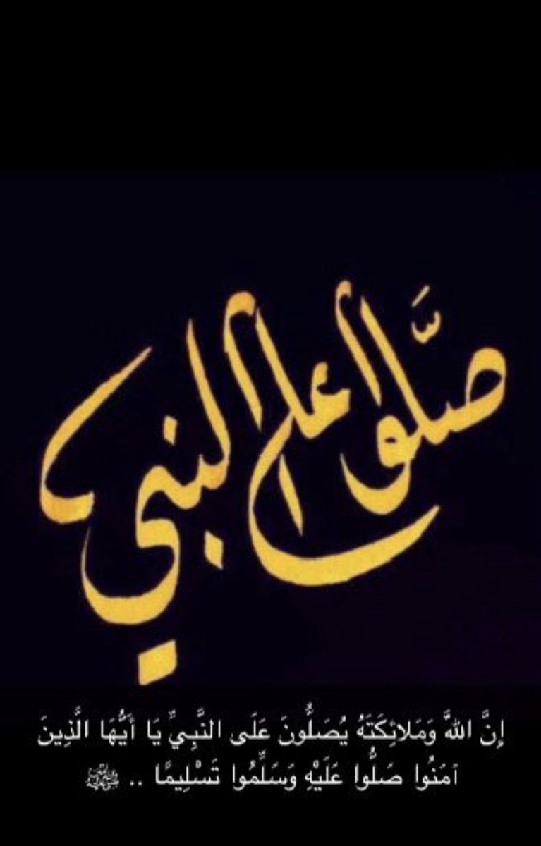 شبيب السبيعي (@sfs9870) on Twitter photo  شبيب السبيعي (@sfs9870) on Twitter photo