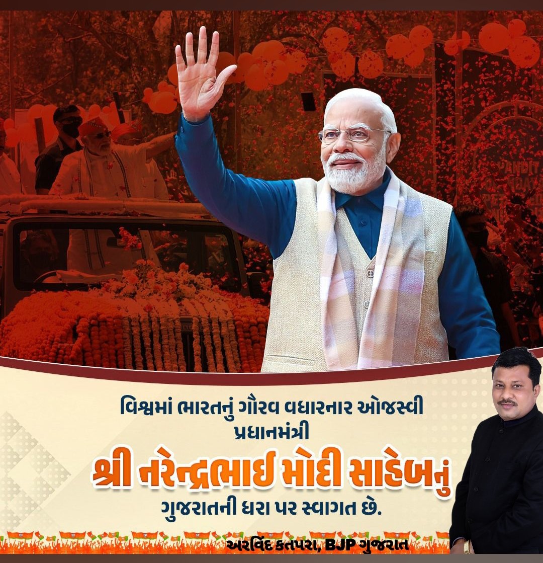 arvindkatapara's tweet photo. Welcome https://t.co/B1udowFhtq