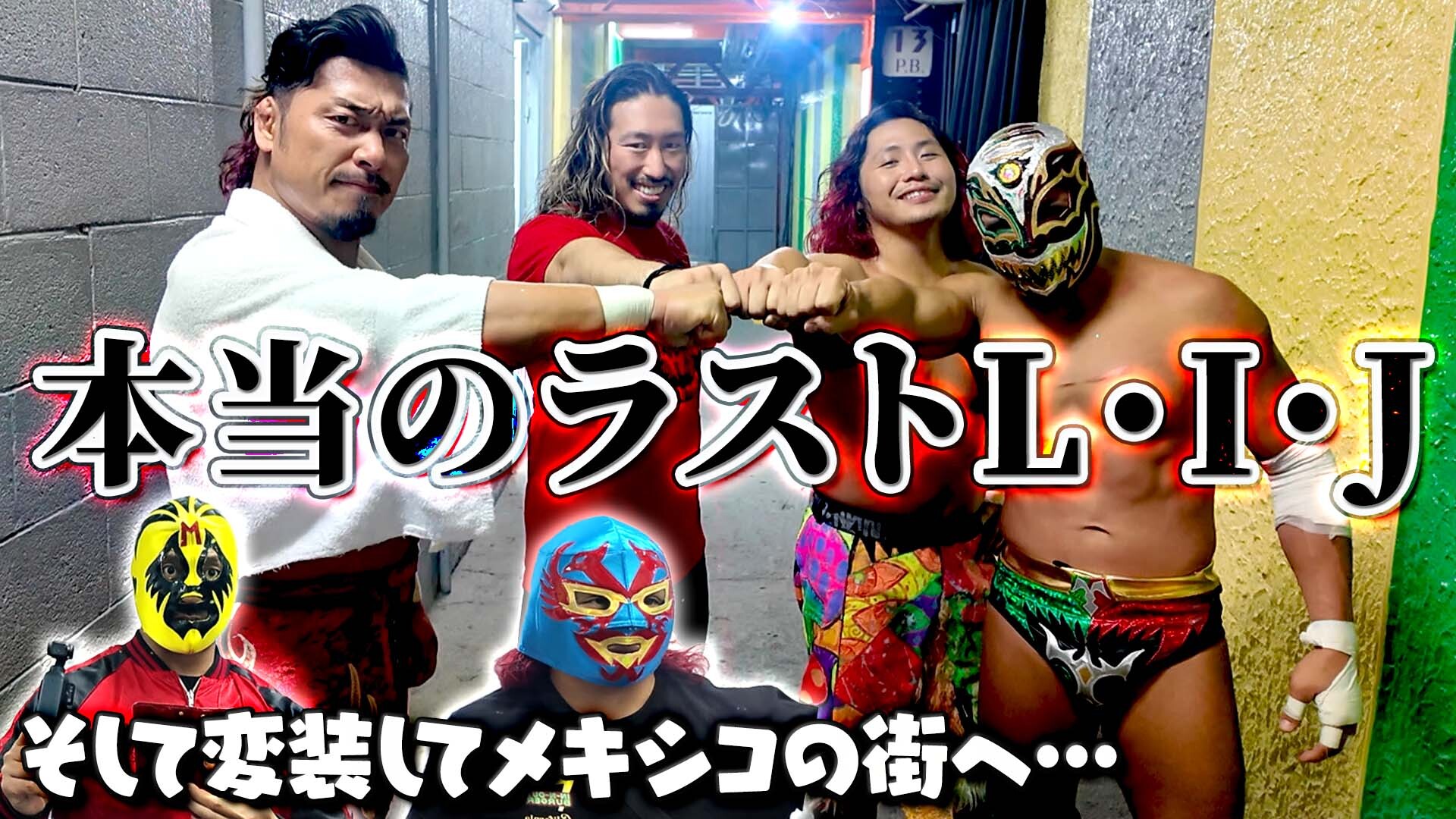 新日本プロレス 鷹木信悟 マネくま 闘魂SHOP通販サイト&水道橋店限定アイテム！『新日本プロレス