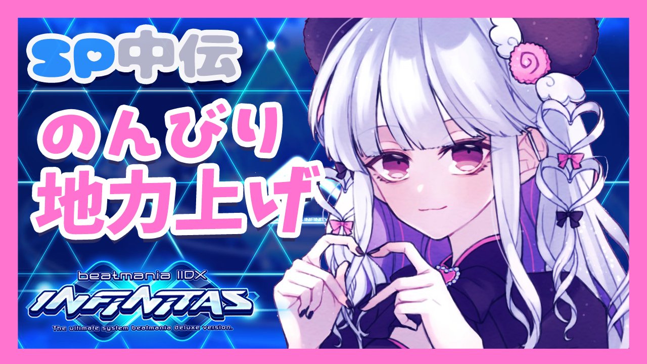 🍥鳴川ひちり🐼 on X: 