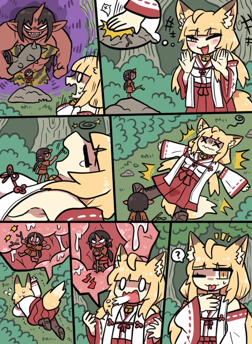 skebを納品しました🦊👹 