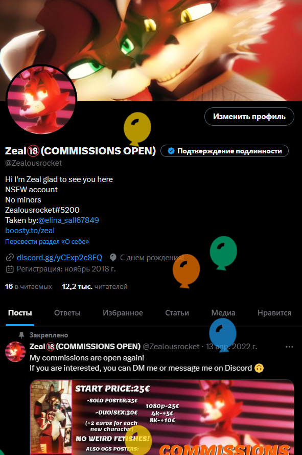 Well Happy Birthday to me! 🥳🎂