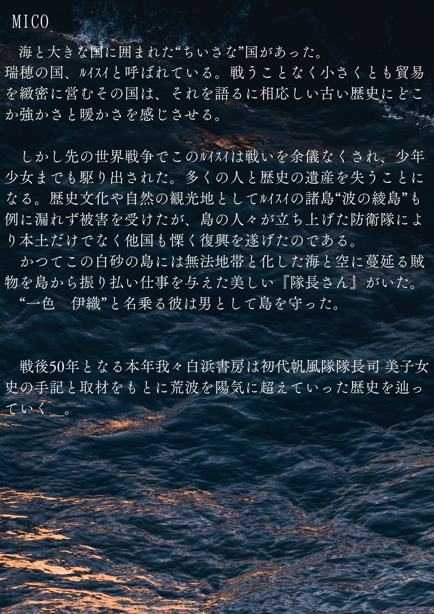 Hoshiite's tweet photo. 【夢番地】
自創作を再現した島が完成しました✨✨
🏝️なみのあや島
💭DA-3594-5866-3213

ちょっとレトロでオリエンタル、シノワズリな初夏の島🎐ぜひ遊びにきてくださいꪔ̤̮

2025.08.25
#あつまれどうぶつの森 
#あつ森
#ACNH 
#夢番地
#お星様の創作 https://t.co/lwWuq4ZCei