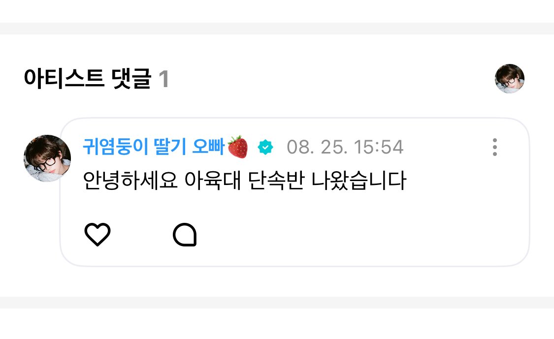 이사람들 갑자기 왜이러는건지 아는 사람