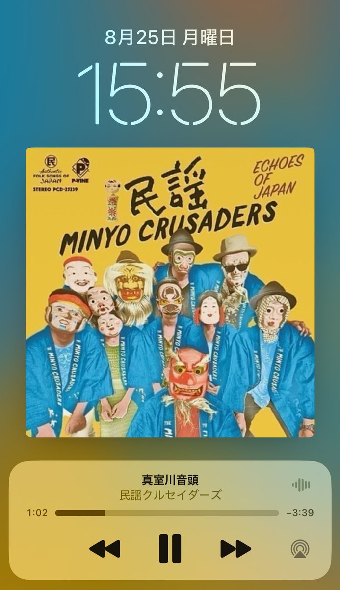 民謡クルセイダーズ おもしろ こんな世界があるんだ