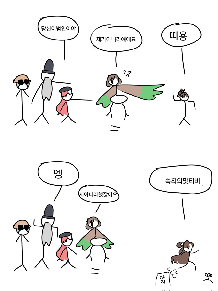 슥일수기 요약.jpg