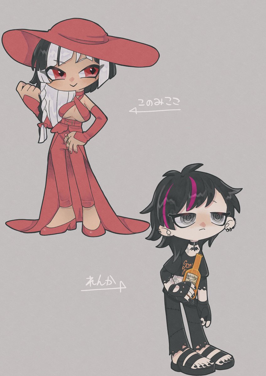 このみここ (@ConomiKoko_2) / X