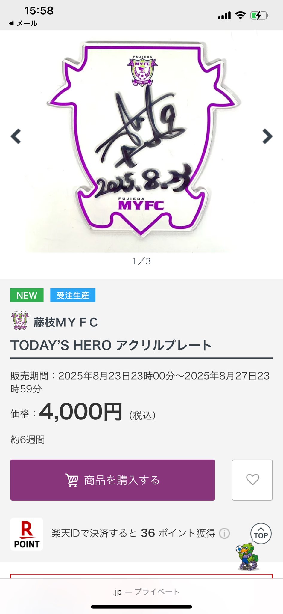♡H♡他の方のご購入はお控え下さいm(_ _)m Chiko♡⃛ on X: 