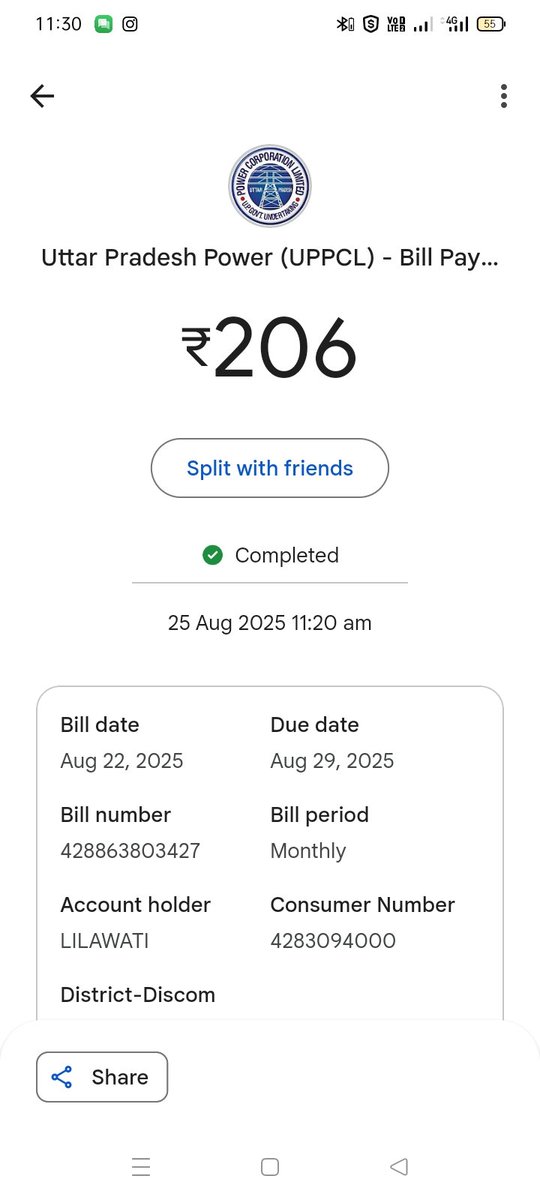 उपभोक्ता संख्या 4283094000 (नाम – लीलावती), देवरिया फीटर, कप्तानगंज, जिला आज़मगढ़ (PUVNL) का बिजली उपभोक्ता हैं।

अगस्त 2025 माह के लिए मेरे कनेक्शन पर एक ही बिलिंग पीरियड में दो-दो बिल जनरेट किए गए।
➡️ पहला ₹206 का (22 अगस्त, जिसका भुगतान 25 अगस्त को कर दिया)।
➡️ दूसरा ₹208