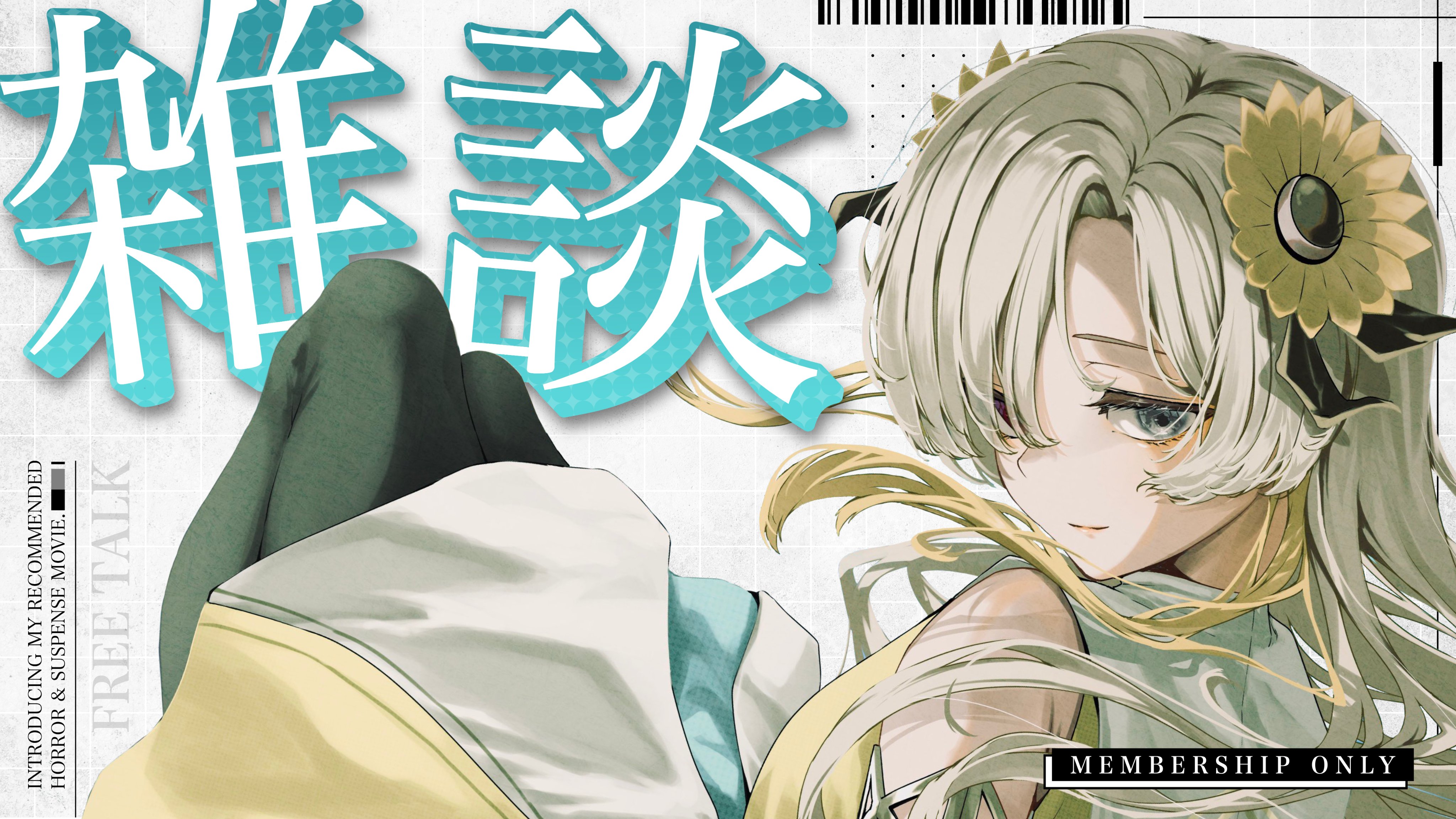 shiro｜イラストレーター (@shiroooooo_m) / X