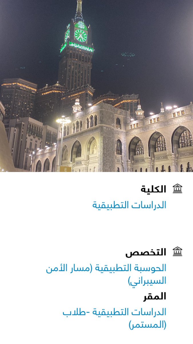 binwaleed_99's tweet photo. اول يوم في السمستر الثاني بعد التخصيص اسأل الله العظيم التوفيق❤️ https://t.co/28HmswrFTz