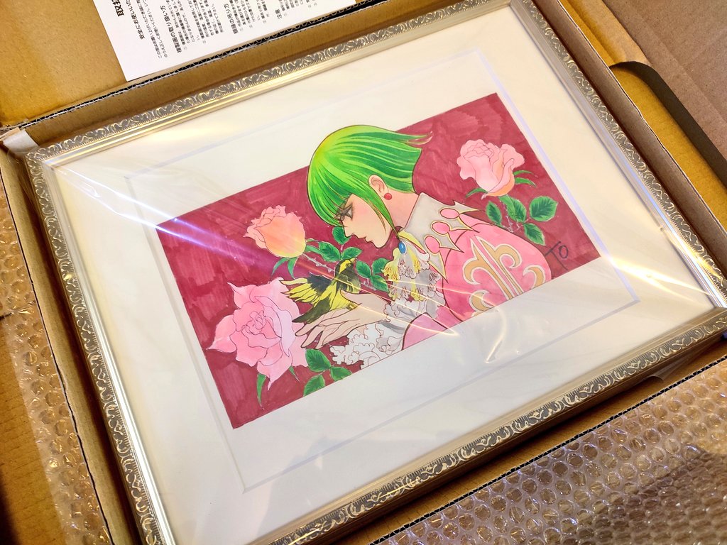 山本有彩、「私たちには詩が必要だ」、希少画集・額装画、日本製