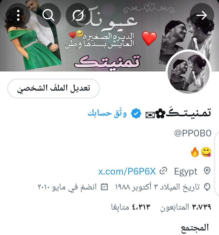 العين بنت وسخه 
التلاته ثسبند مع بعض ف دقيقه 🚫🔥