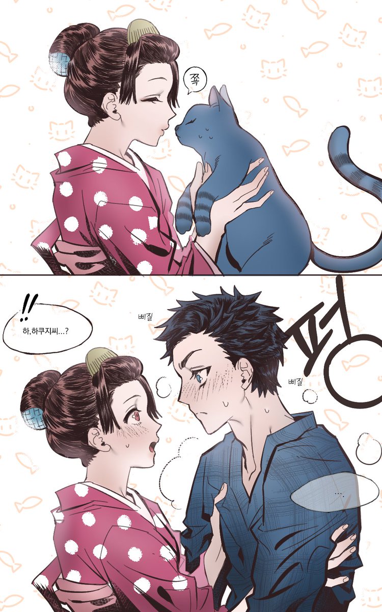 도우코토 하쿠코유 트레틀 재업...
(무한성 너무아름답더라고요......)