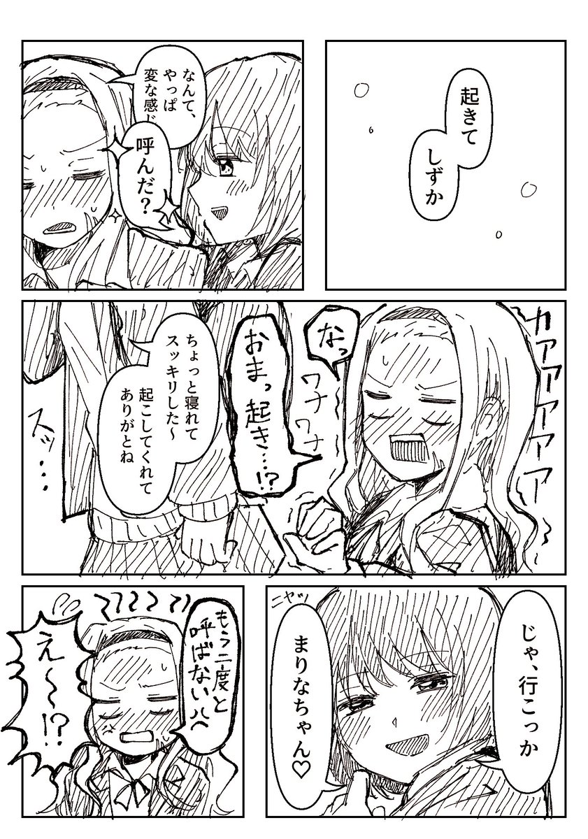 しずまり