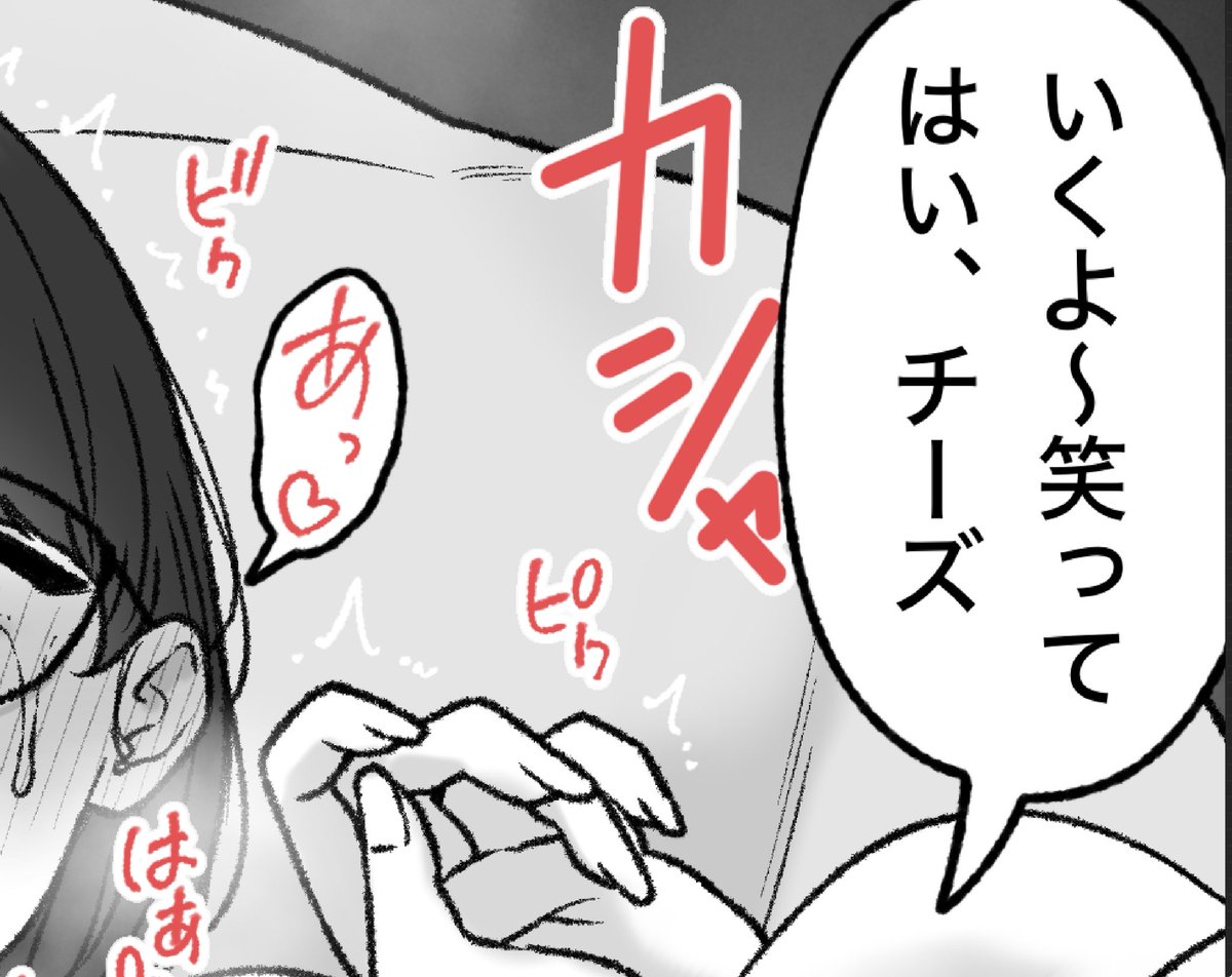 一枚追加しました🙇🏻‍♂️
pixivFANBOXで断れなくて…を公開しました! https://t.co/GO9SOfCCkV 