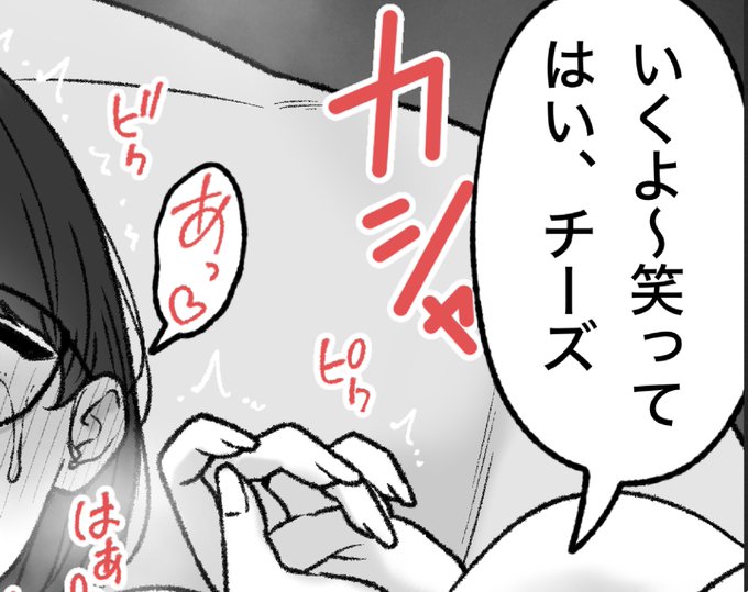 一枚追加しました🙇🏻‍♂️
pixivFANBOXで断れなくて…を公開しました! https://t.co/GO9SOfCCkV 