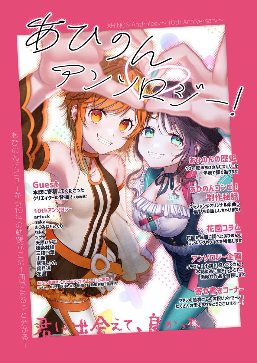葉月透【M3V-17b】個人10月～ご依頼募集中！ (@hdkjln) / X