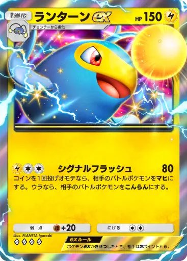 ポケポケ情報⚡aki社長 on X: 