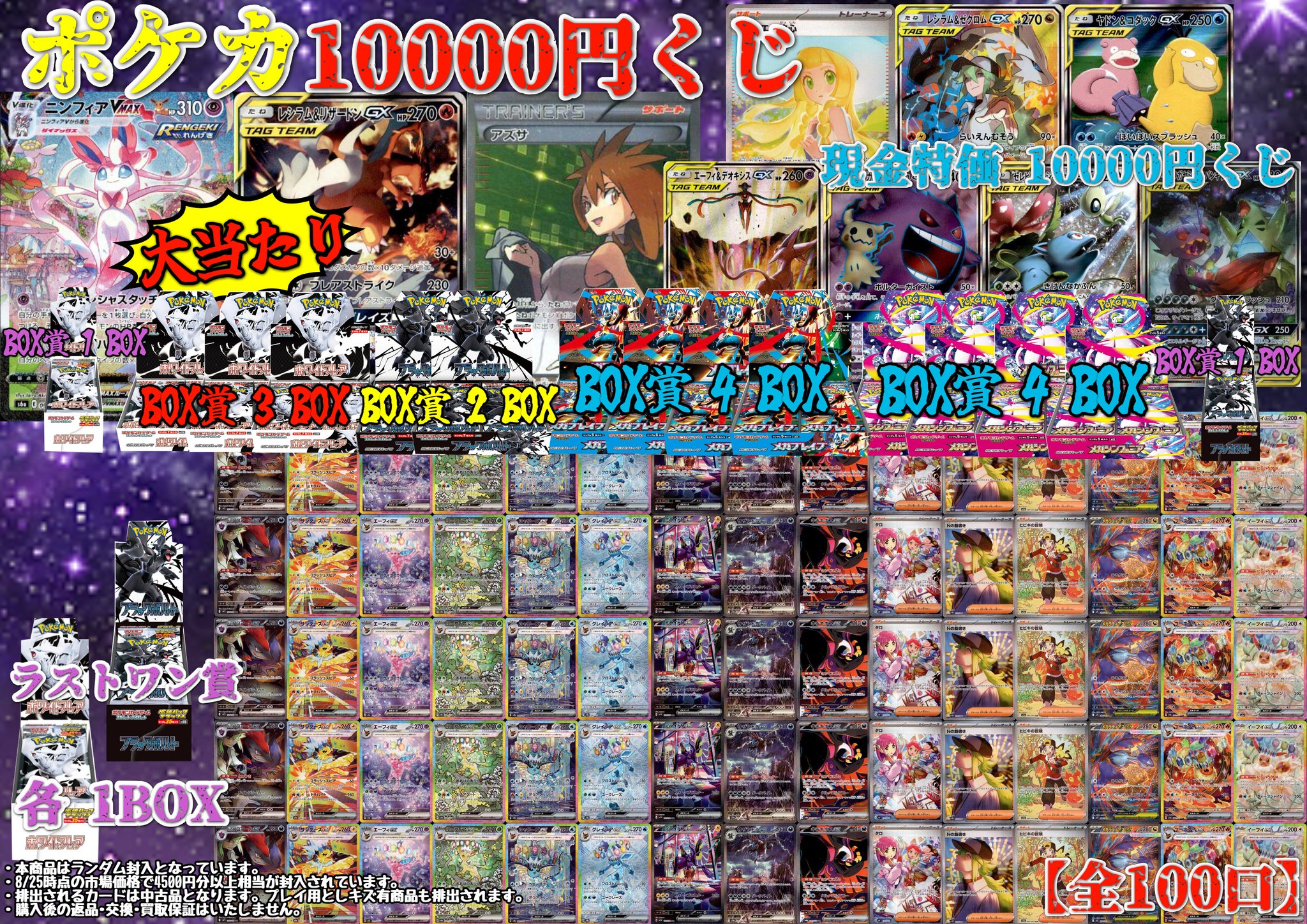 【値下げ】パクボゴム SHINHAN銀行 公式 トレカ（非売品） 値下げ】パクボゴム SHINHAN銀行 公式 トレカ（非売品） 値下げ