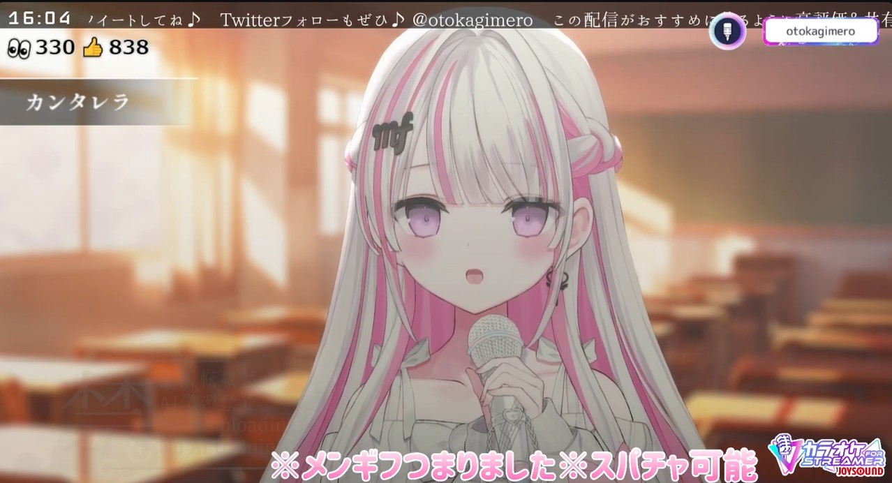 RK-5388　和歌とひめ 華の歌姫V歌枠リレー 】開会式🌸全通特典あり！！ 【 #音鍵めろ