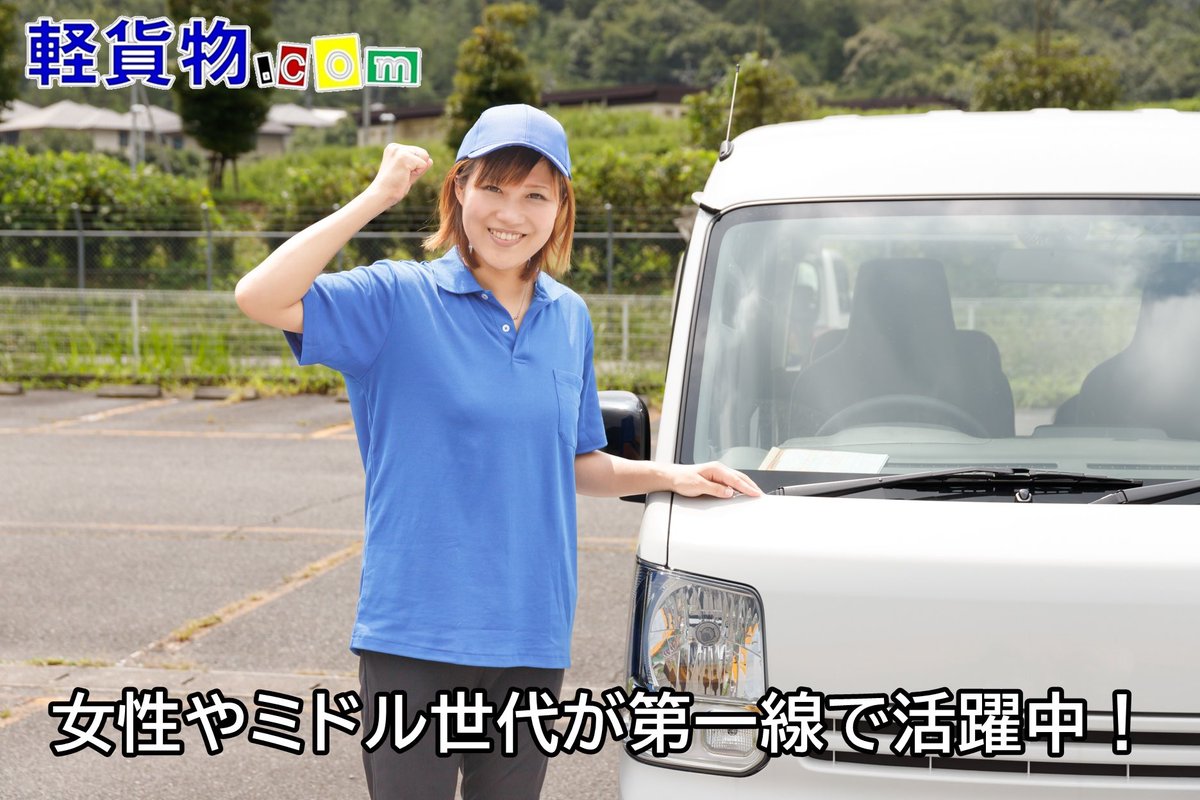 keikamotu_com's tweet image. ちょいちょいあります‼️
#非通知 で #離職者 の在籍確認😩
会社名を名乗らず必ず個人名で電話をしてくる📞
#消費者金融 や #カードローン 会社がほとんど😰
加えて #市区町村 からの未払金確認💴#税金滞納 だね…😰
◯◯さん苦労してるんだろうなぁ…といつも思う😓
#軽貨物