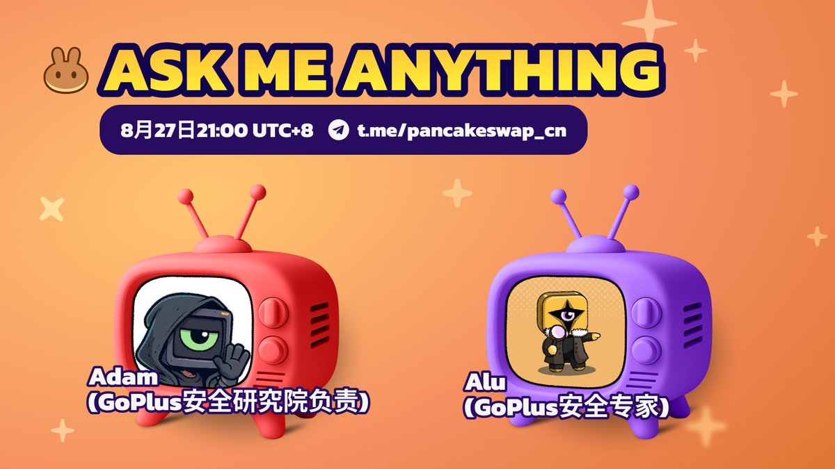GoPlus AMA announcement graphic for PancakeSwap Chinese community
