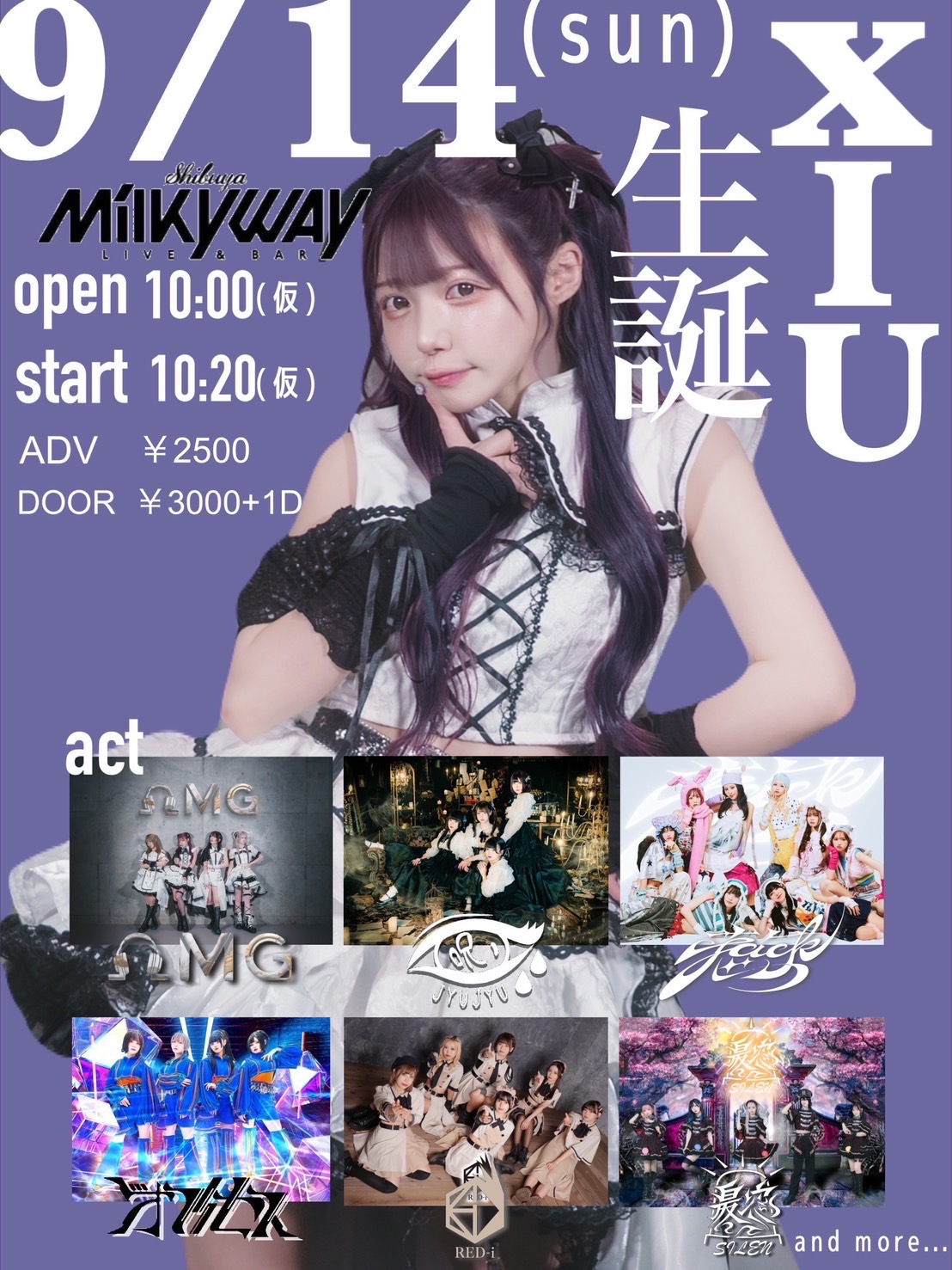 (未使用･未開封品)　てふてふ単独公演~生誕前夜祭~ 2012.1.12 Live at CHICKEN E [DVD] p1m72rm てふてふ単独公演~生誕前夜祭~ 2012.1.12 Live at CHICKEN