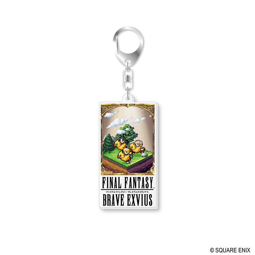 ファイナルファンタジー ブレイブエクスヴィアス』より、アクリル