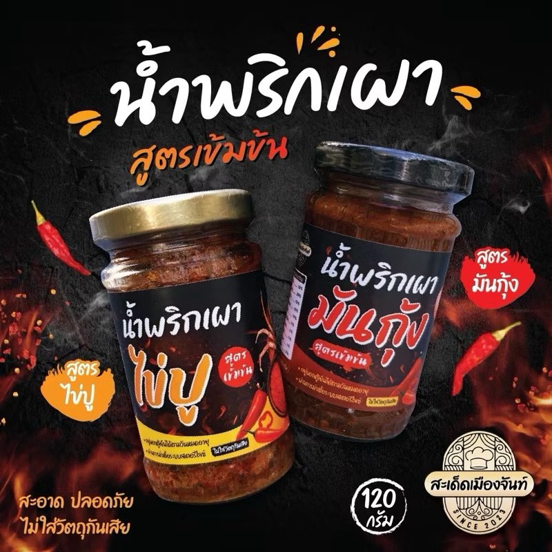 ปิ๊งปิ๊งของดีบอกต่อ💗 tweet media
