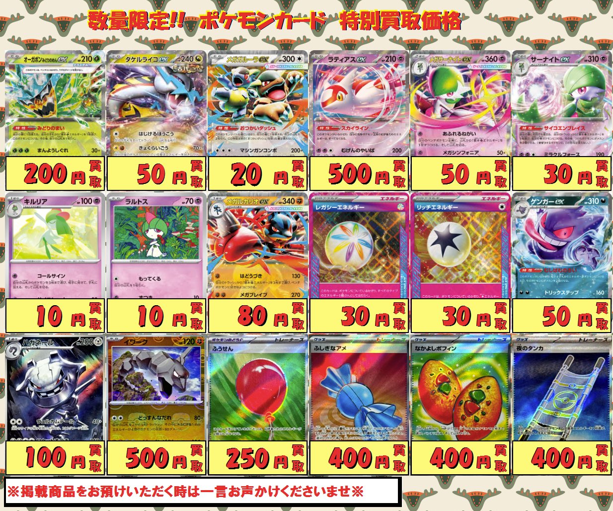 KaBoS+GEO藤沢店 on X: 