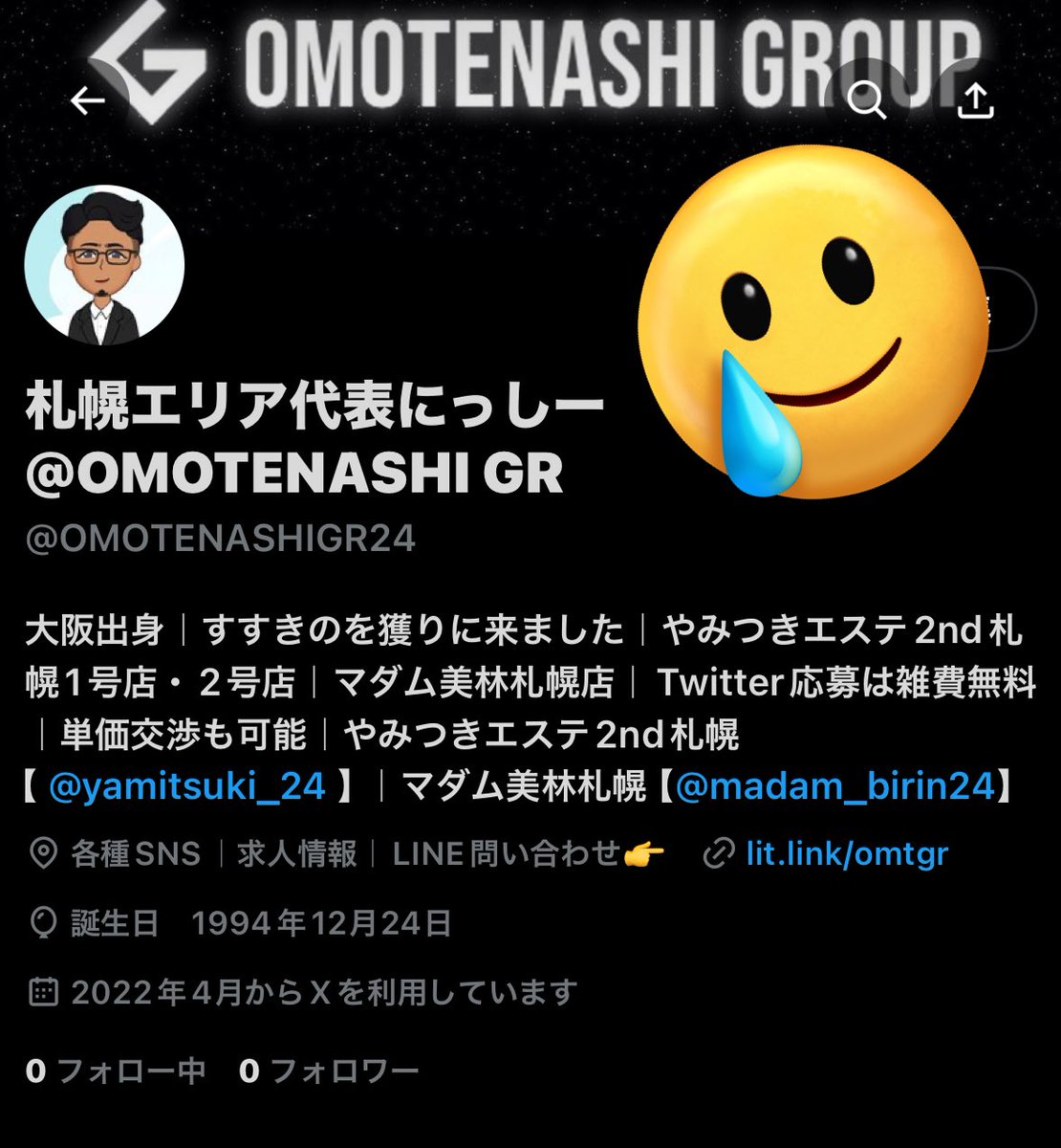 ／
Amazonギフト券
1500円×10枚
抽選でプレゼント🎁
＼

アカウント凍結を食らいました、、、
是非皆さま拡散お願い致します🙇‍♂️💦