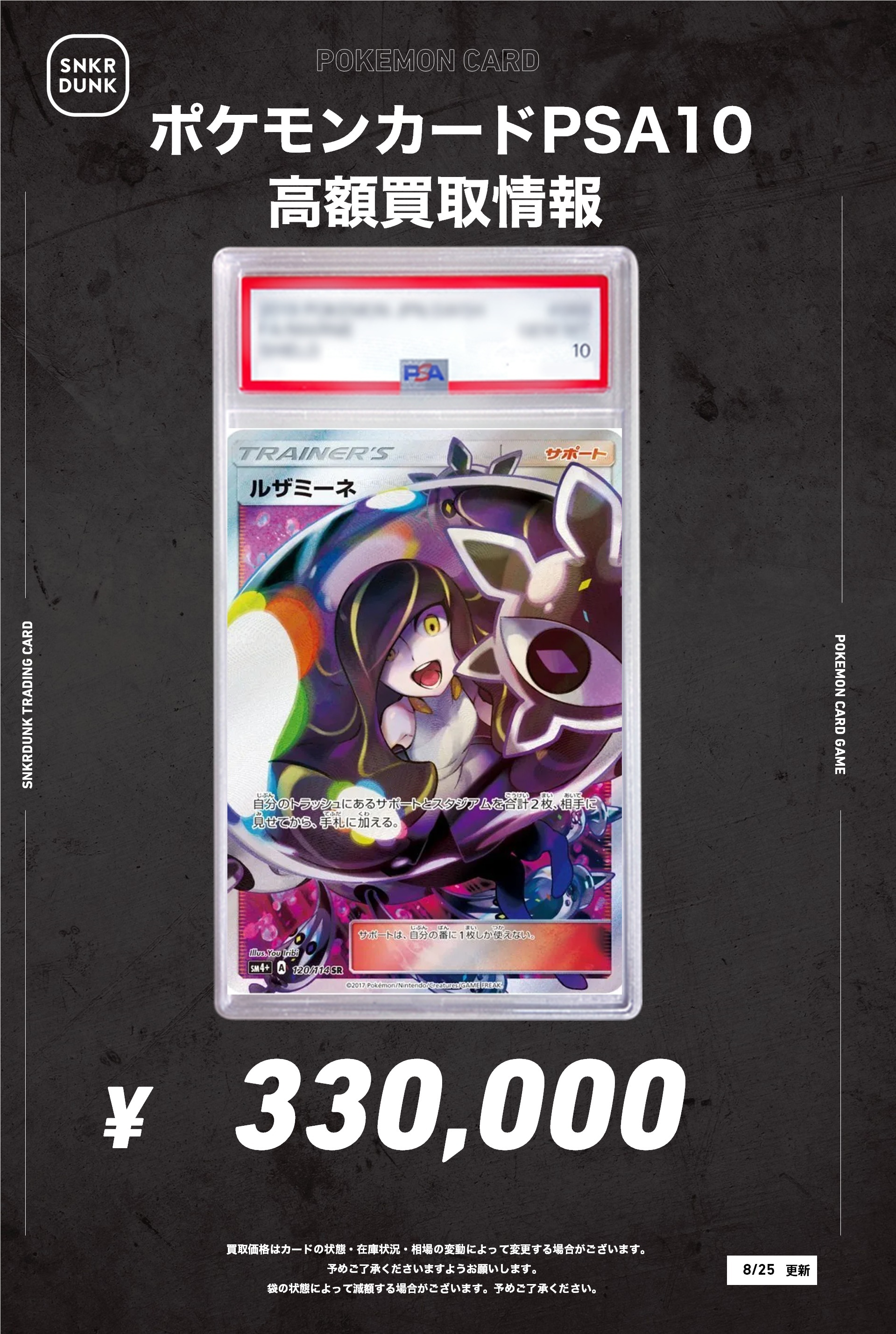 ポケモンカード　SR HR まとめ売り　22枚　ワンオーナー⭐︎ エリカの招待 SR 196/165の通販 ⭐︎muku⭐︎（1085649984） | magi