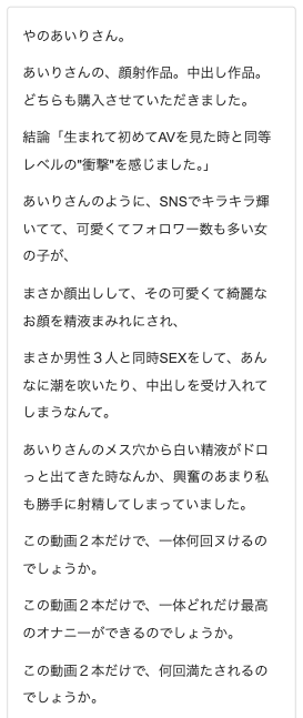 こんな長文の感想もらったの初めてだよ🥹

なんか恥ずかしいこと
いっぱい書いてあるけど、
とにかくありがとう🫶💌 https://t.co/75xsdbmDLC