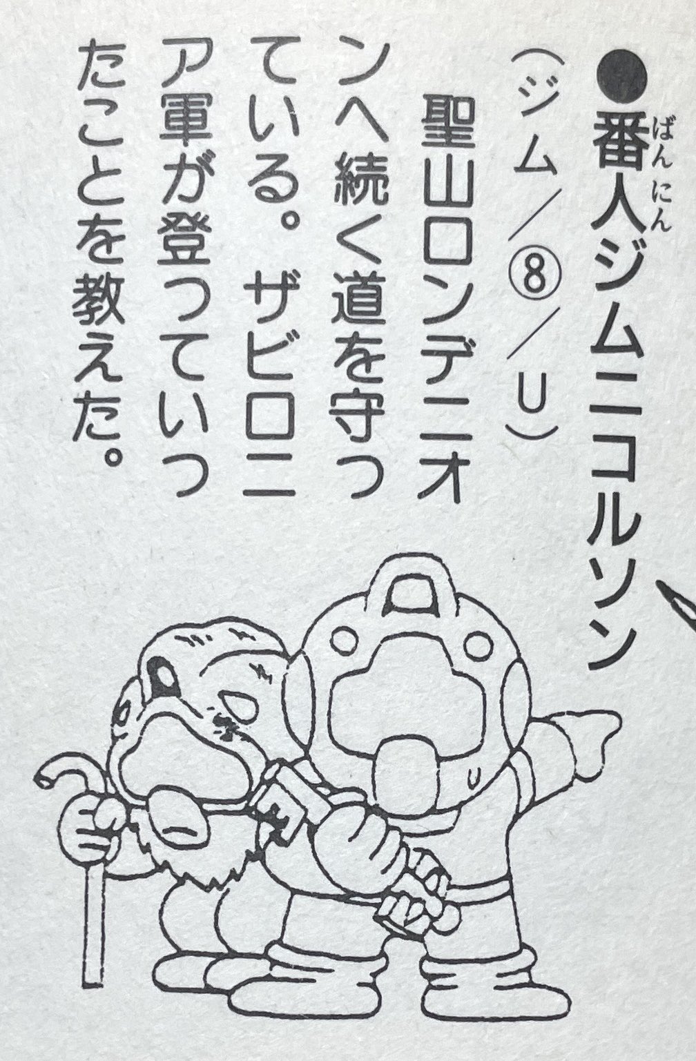 oMoChi♥よろしくお願いします☺ How to use よろしくお願いします yoroshiku onegaishimasu