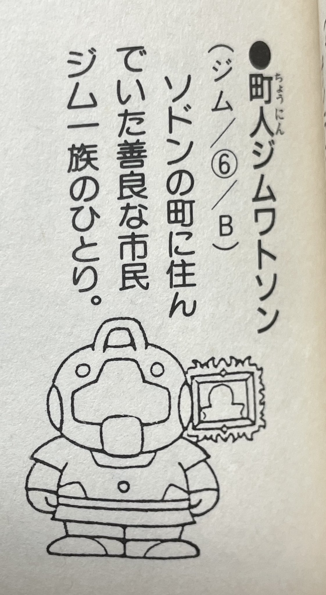 omochi (@omochi22) / X