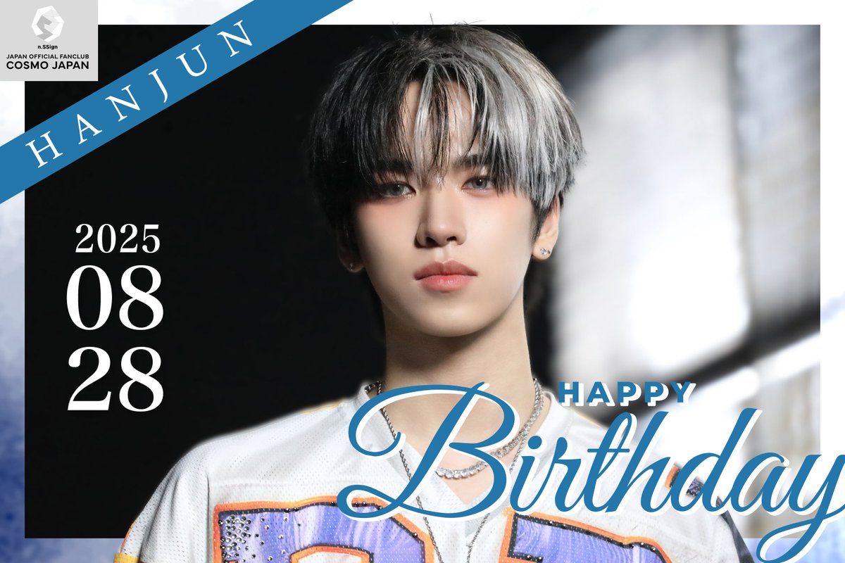 nSSign_JAPAN's tweet photo. ／   
HAPPY BIRTHDAY HANJUN!!🎉
＼

8月28日はHANJUNのお誕生日です🎂✨

HANJUNへのお祝いのバースデーコメントの募集期間は【8月29日(金)23:59】まで！    
皆さまの温かいメッセージお待ちしております💝
https://t.co/ZguIpaaSeh

#nSSign #HANJUN https://t.co/L1dRjglbRs