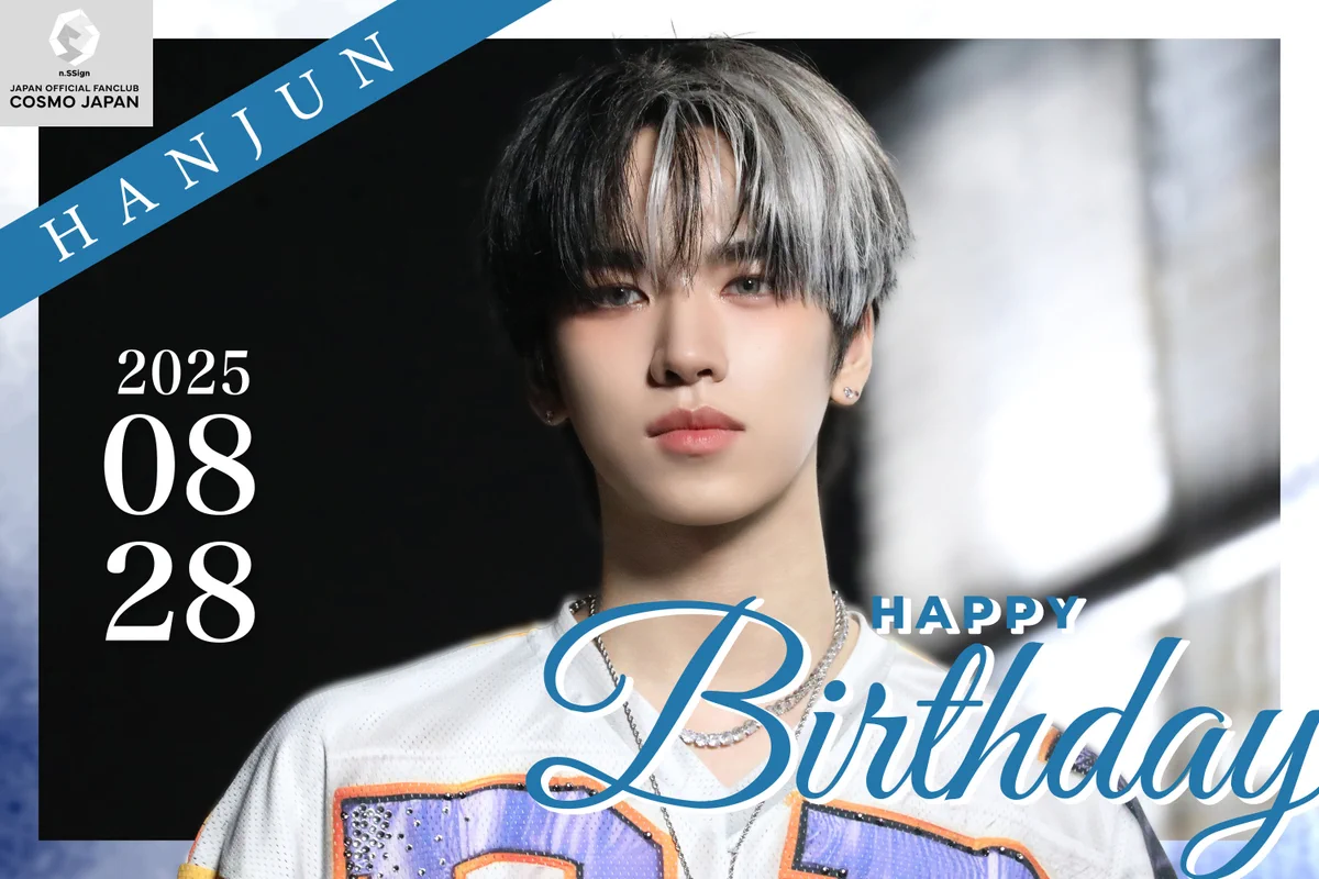 n.SSignハンジュン、22歳誕生日にファン大熱狂