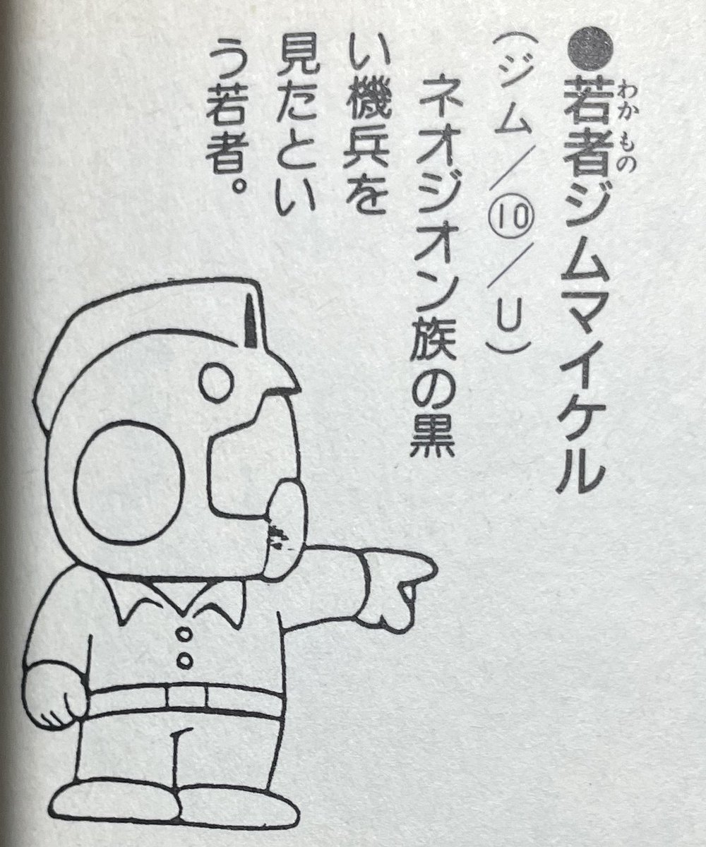 マイケルの墨のカスレはホワイト忘れか???だとしたら逆に貴重っ!!! 